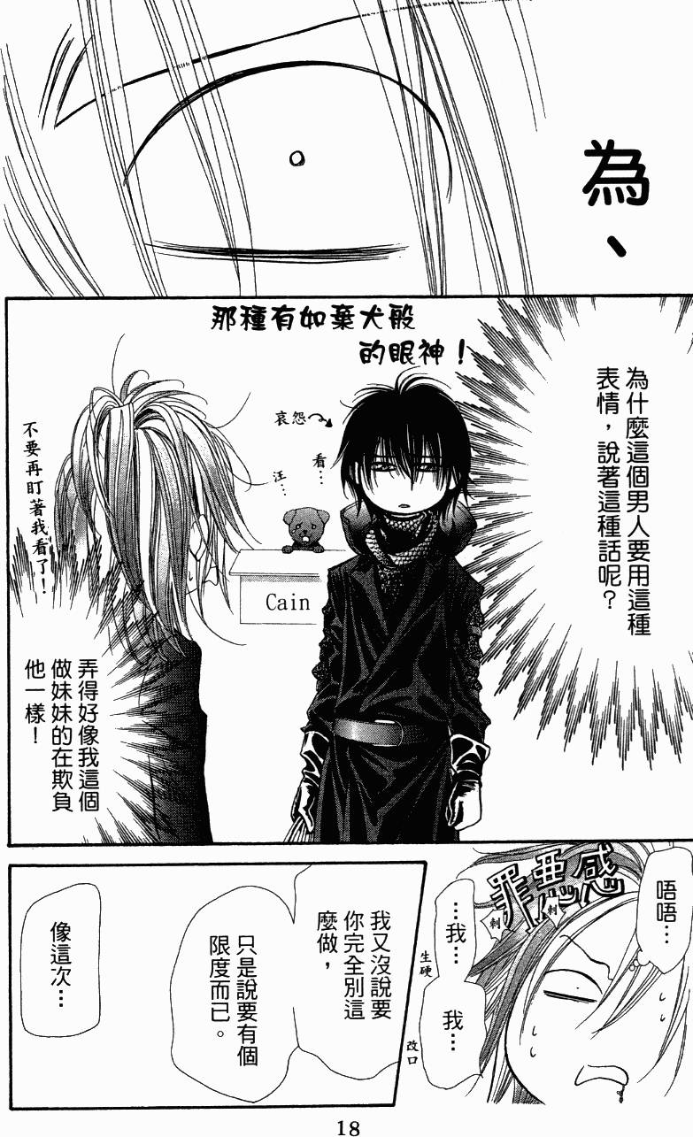 第16页