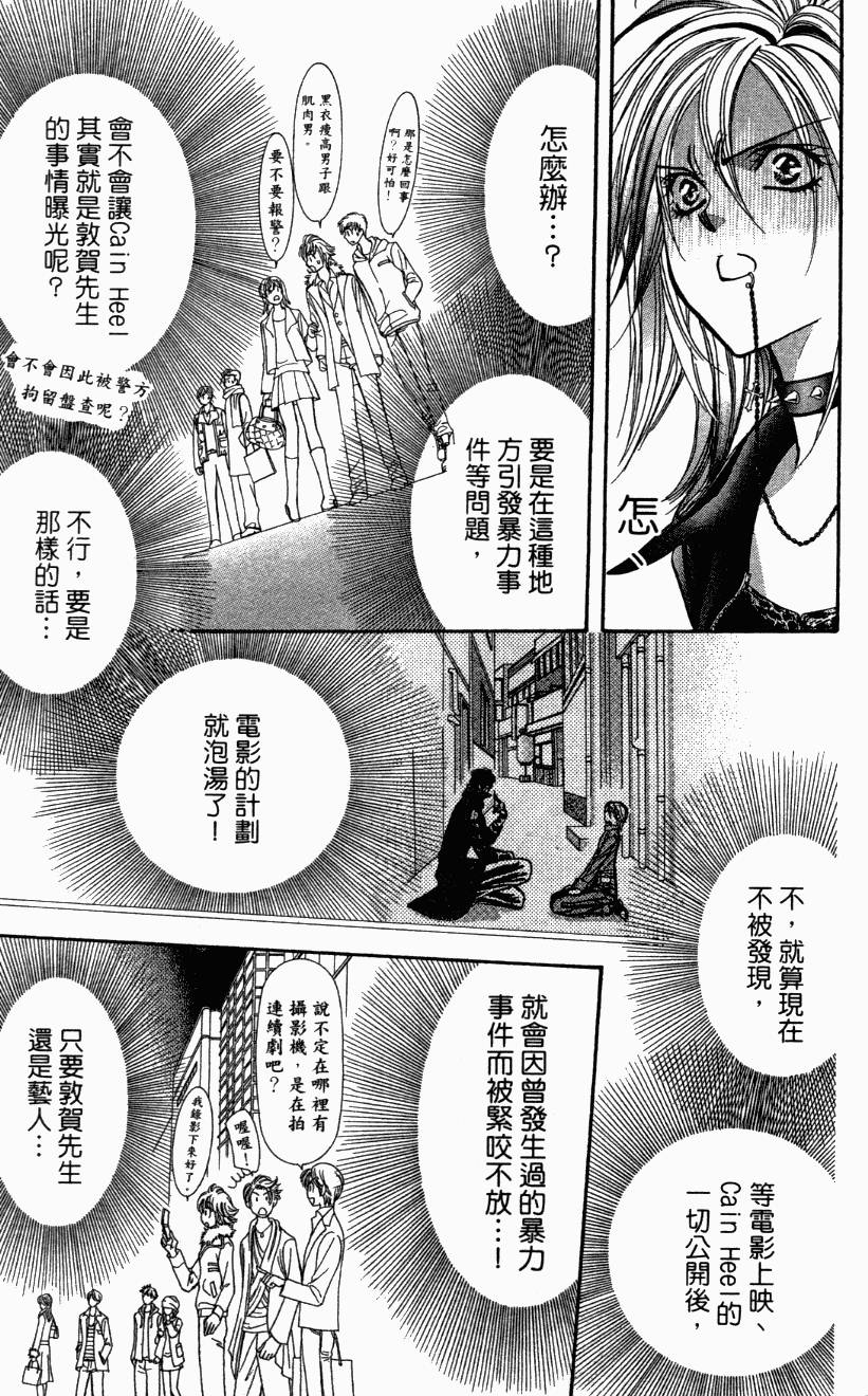 第43页