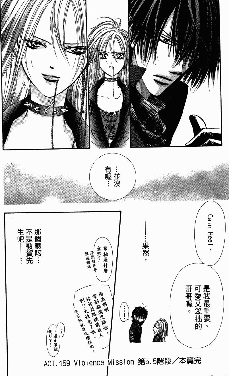 第75页