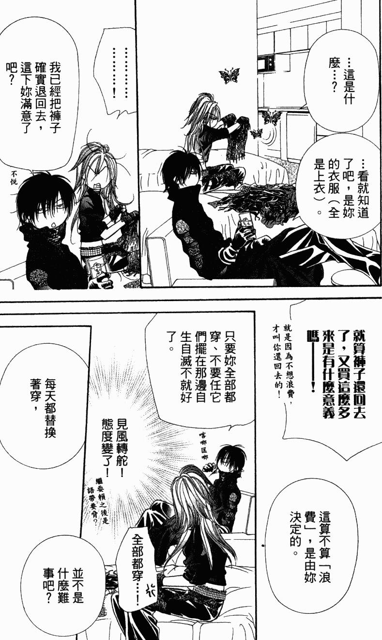 第78页