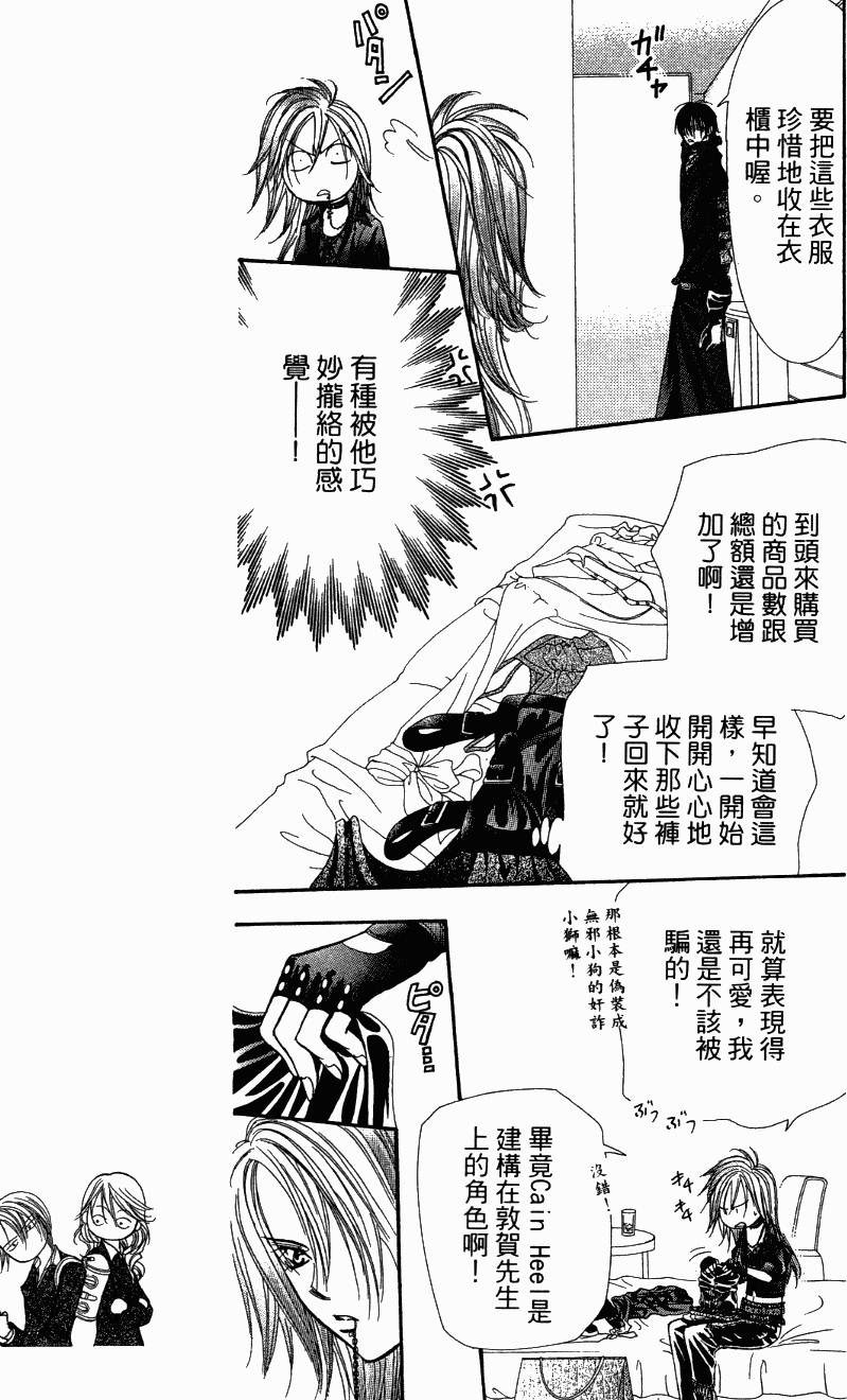 第80页