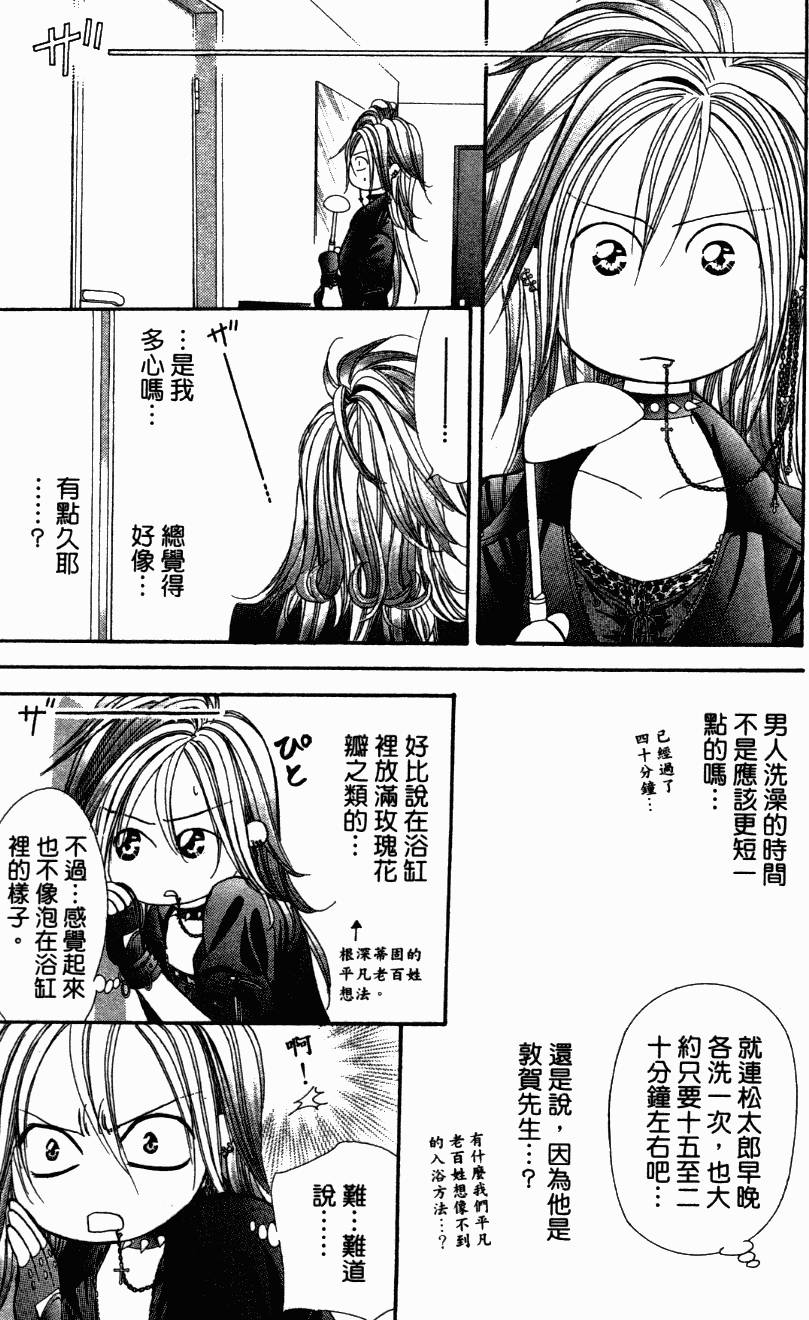 第90页
