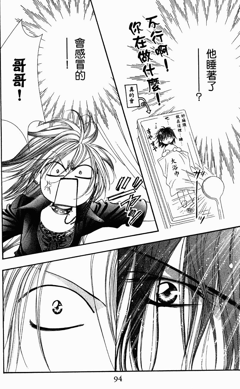 第91页