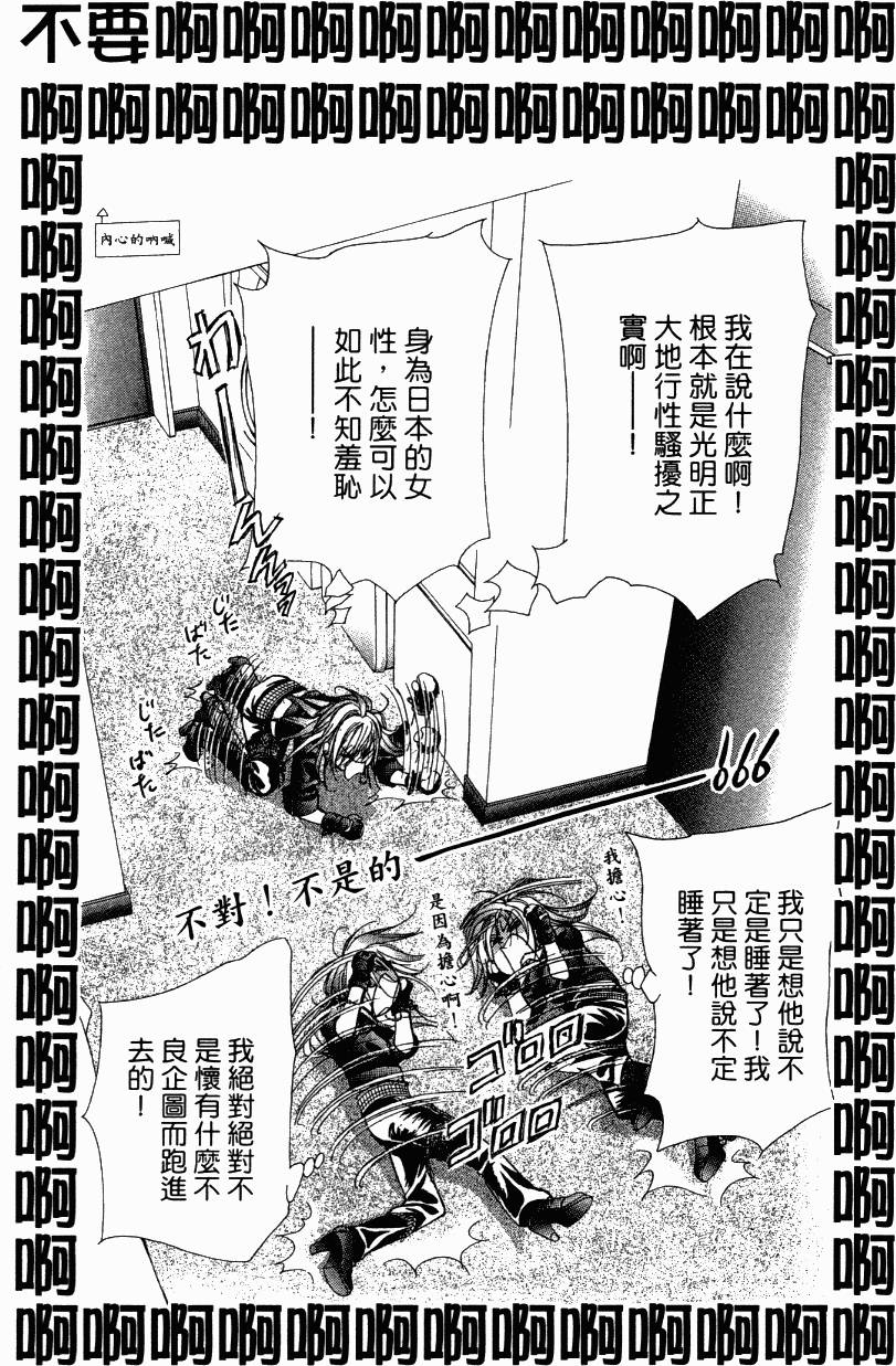 第96页