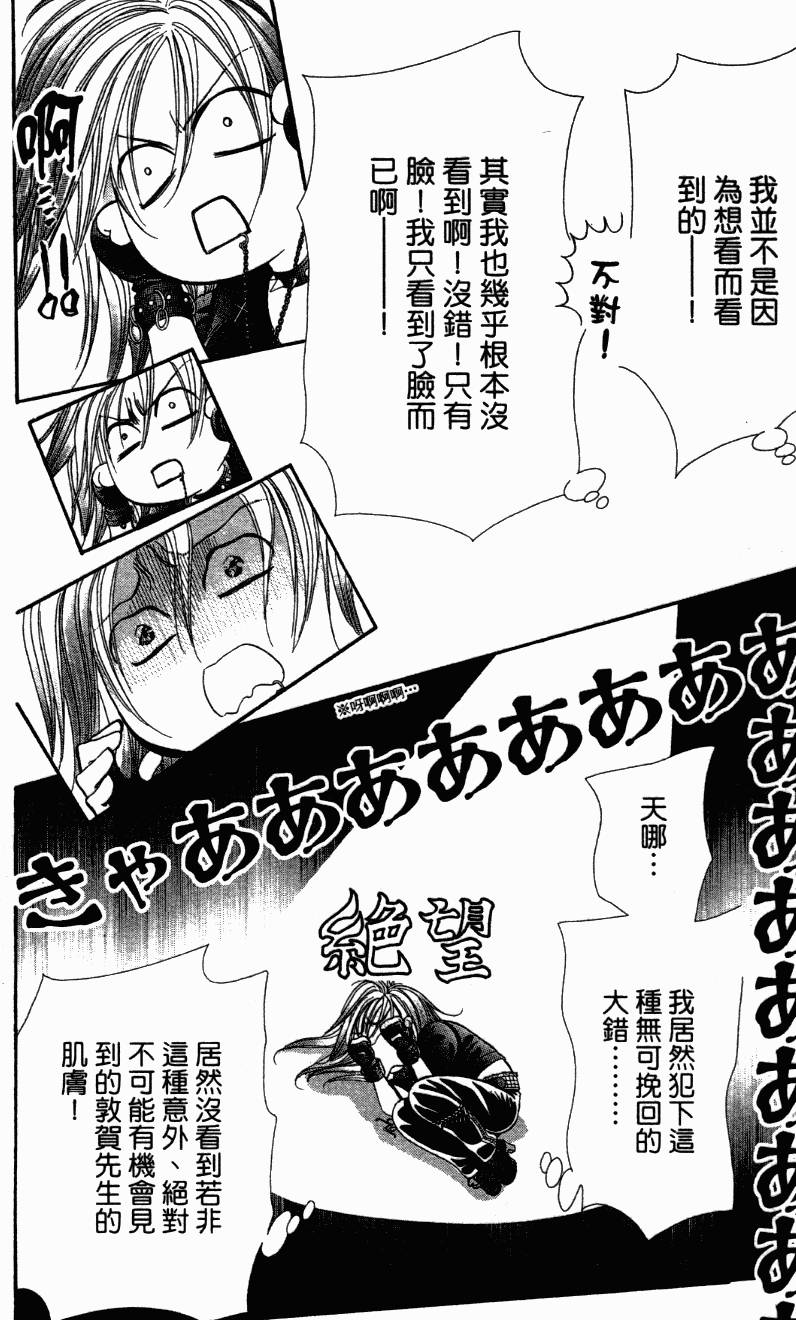第97页