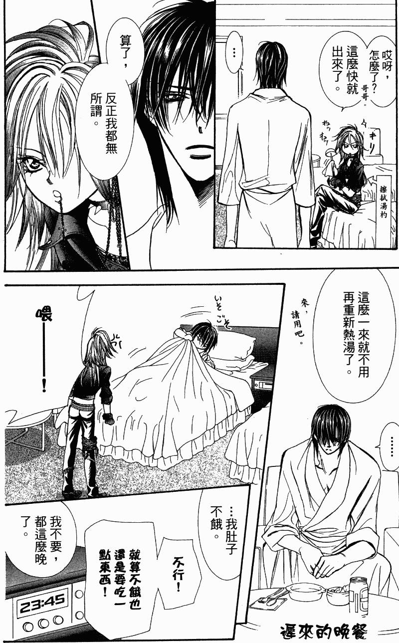 第99页