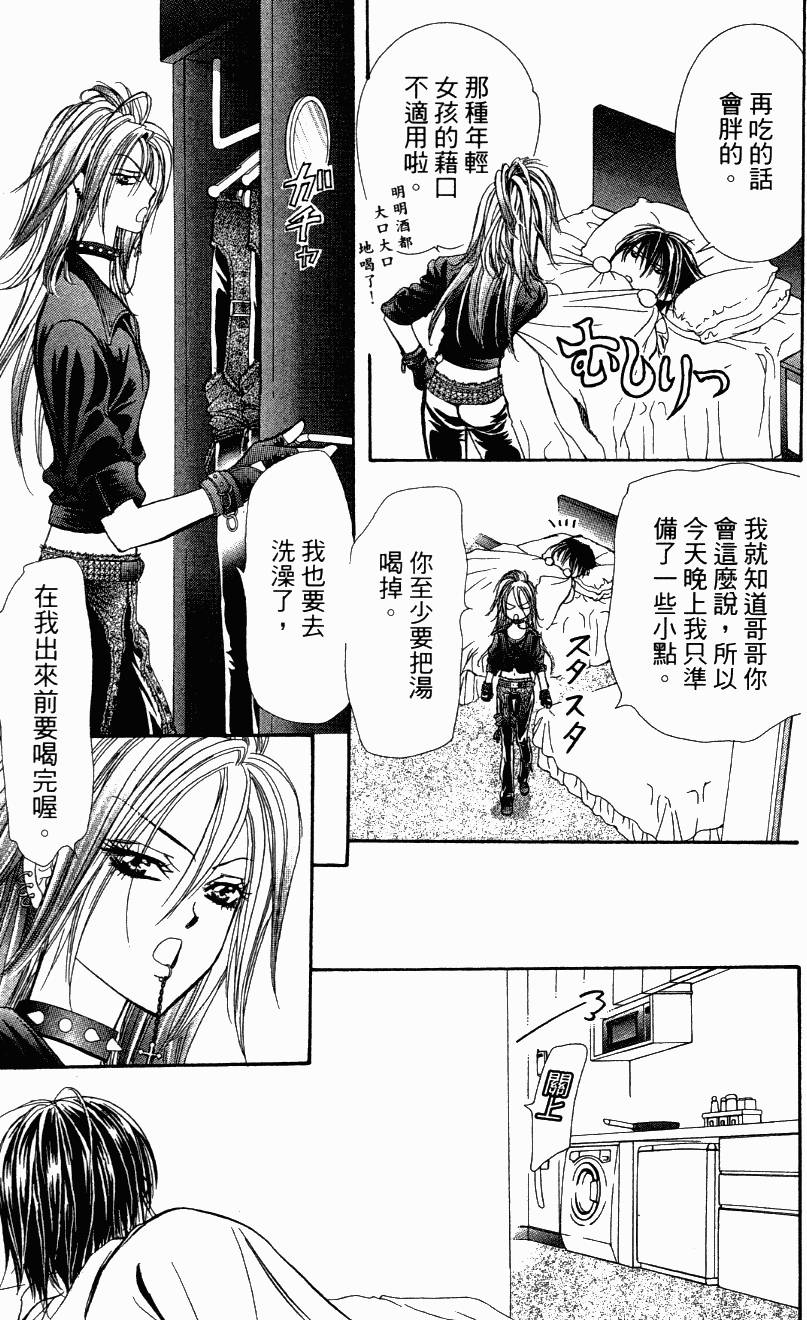 第100页