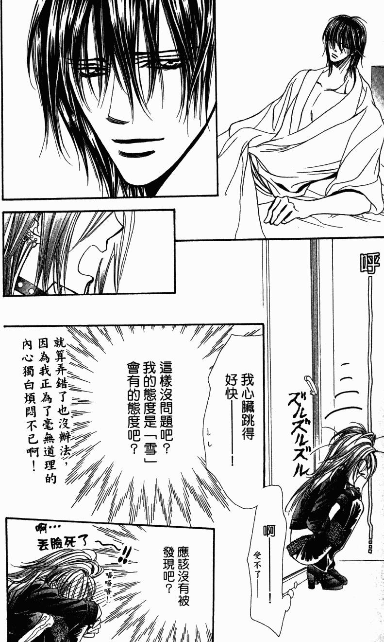 第101页