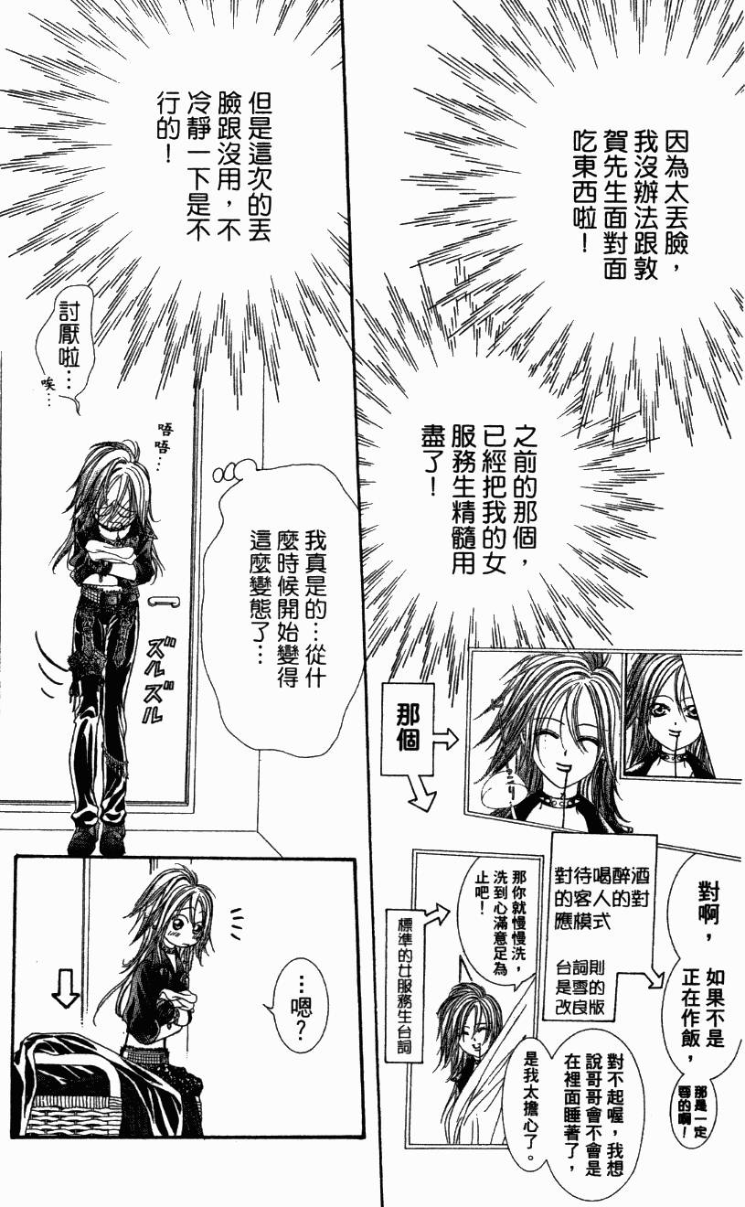 第102页