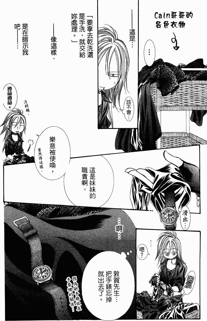 第103页