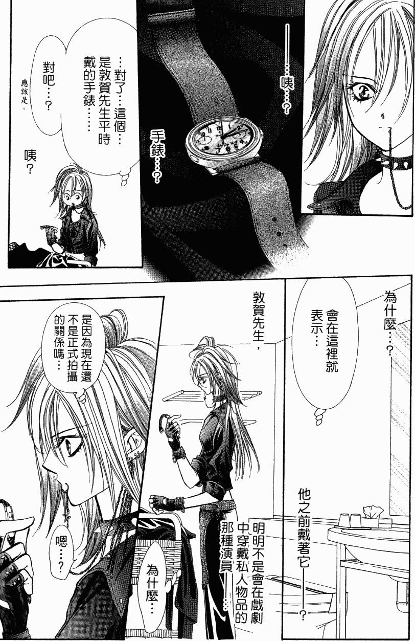 第104页