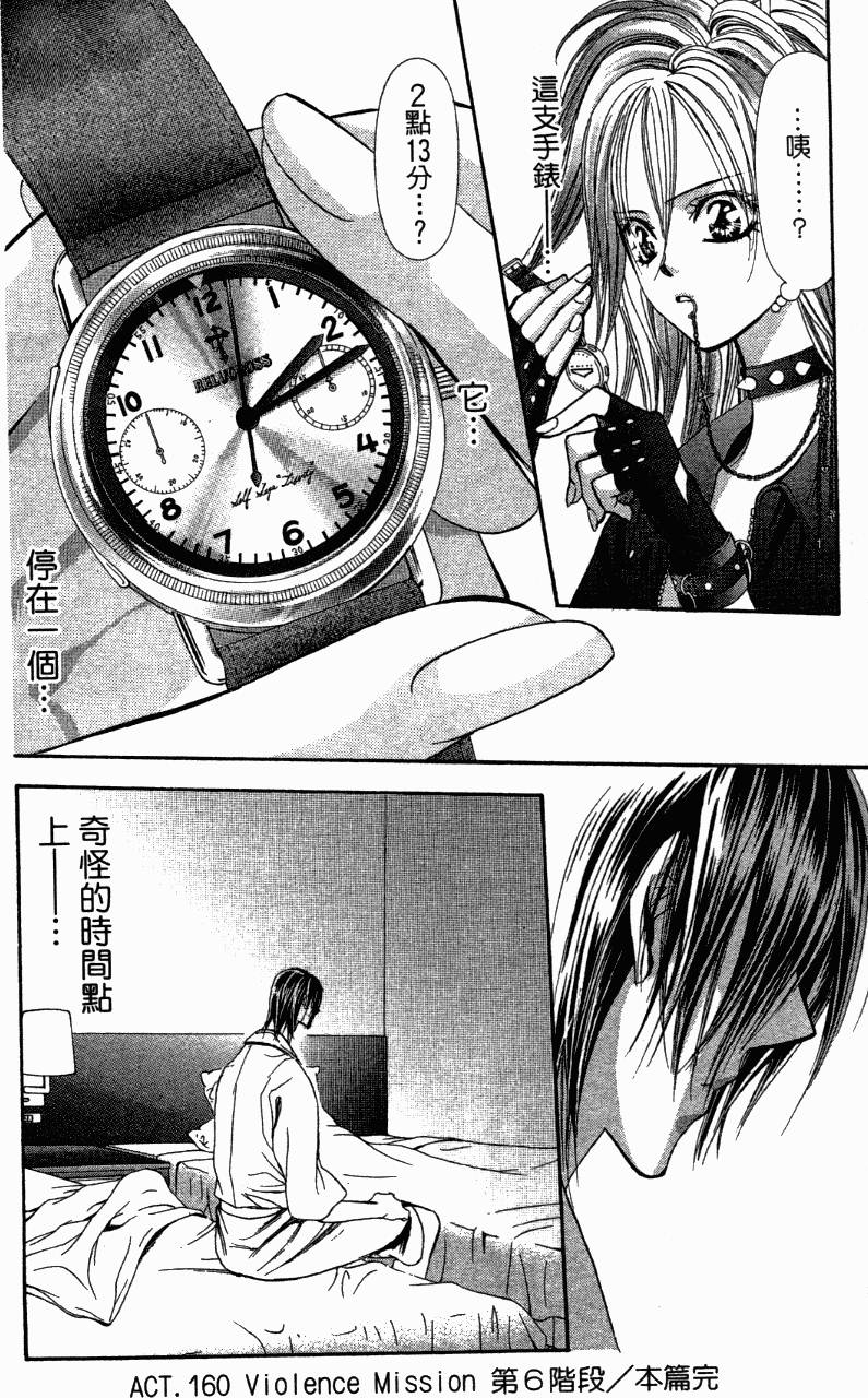 第105页