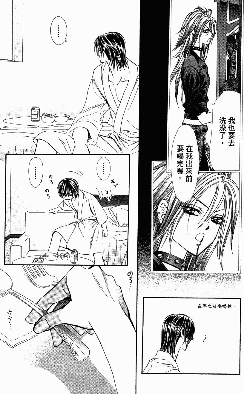 第108页