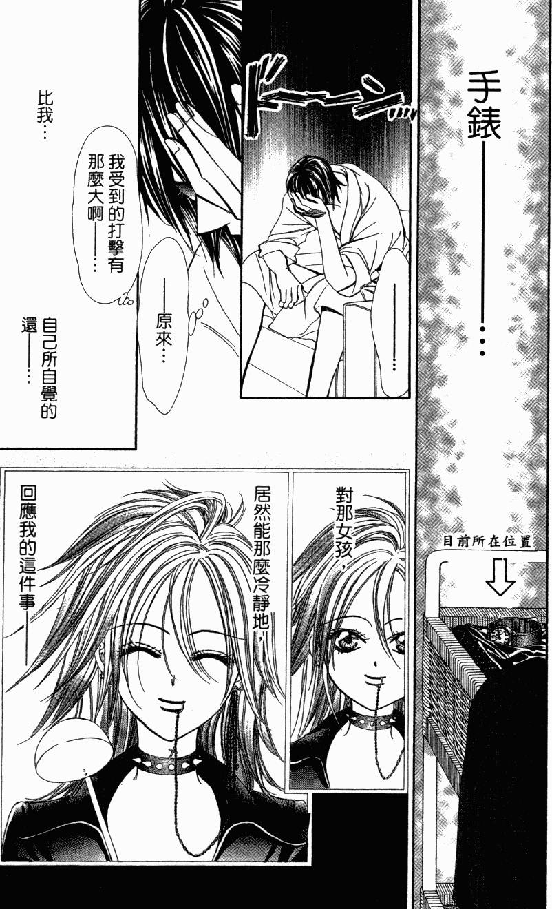第110页