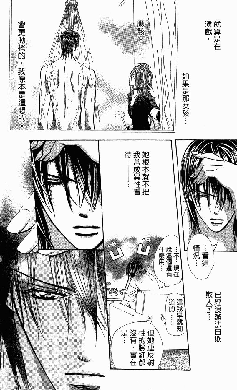 第111页