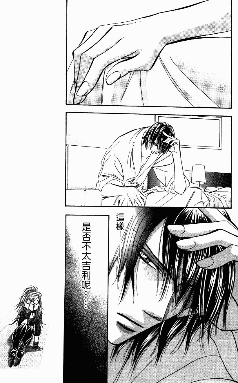 第112页