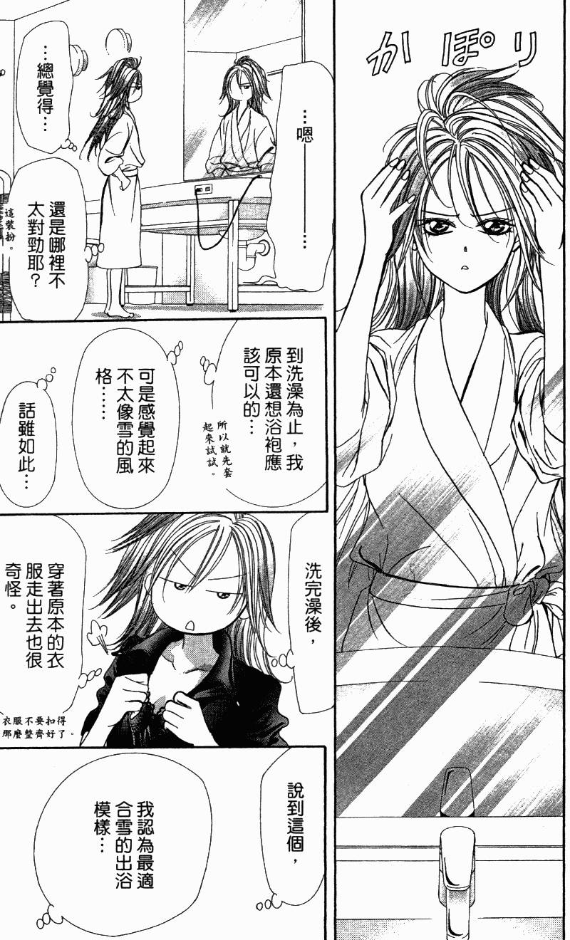 第114页