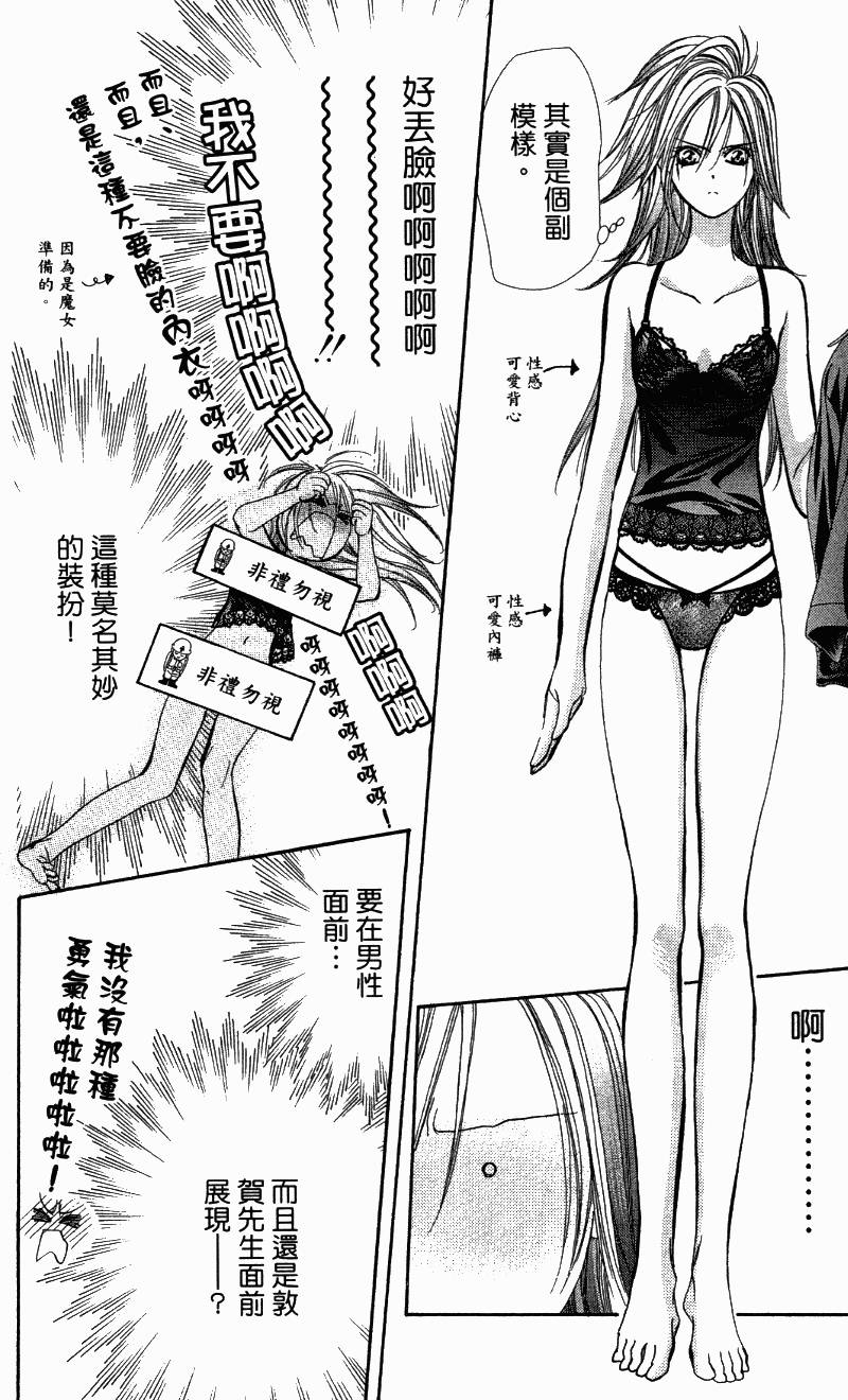 第115页
