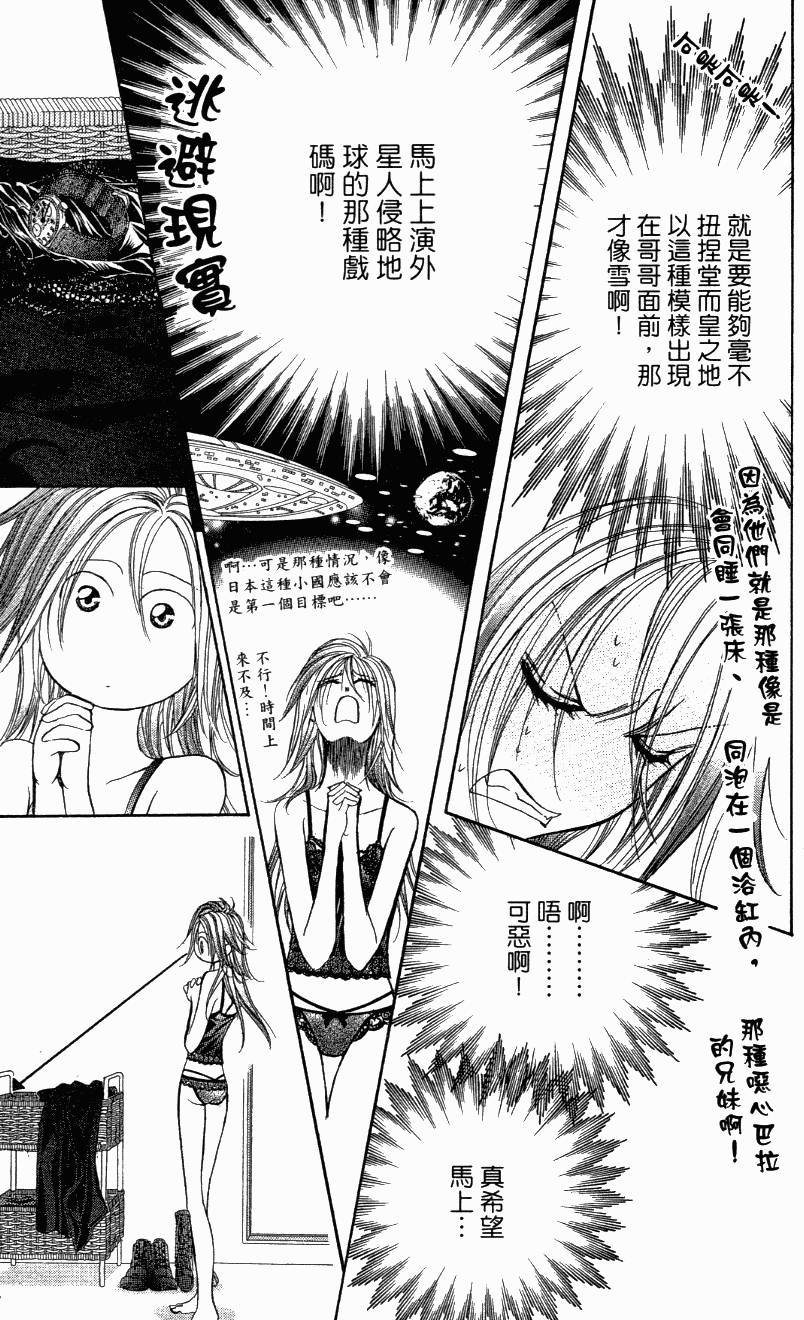 第116页