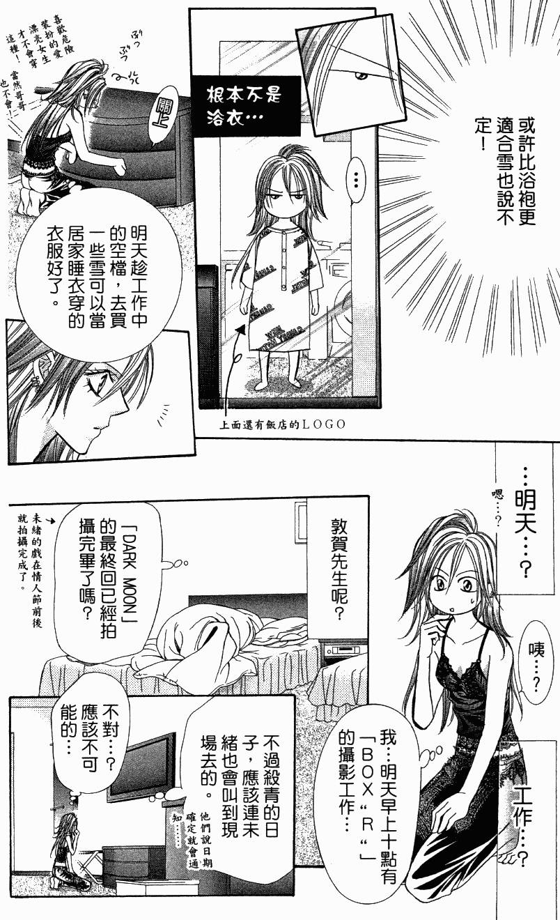 第119页