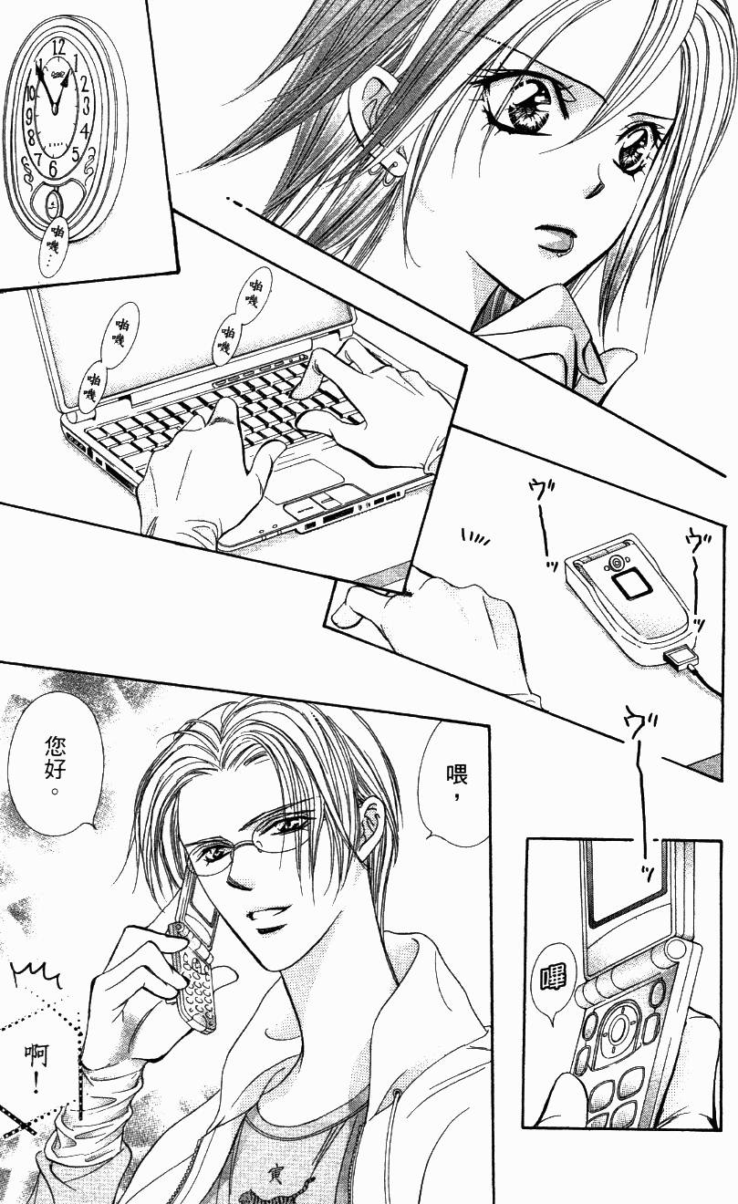 第120页