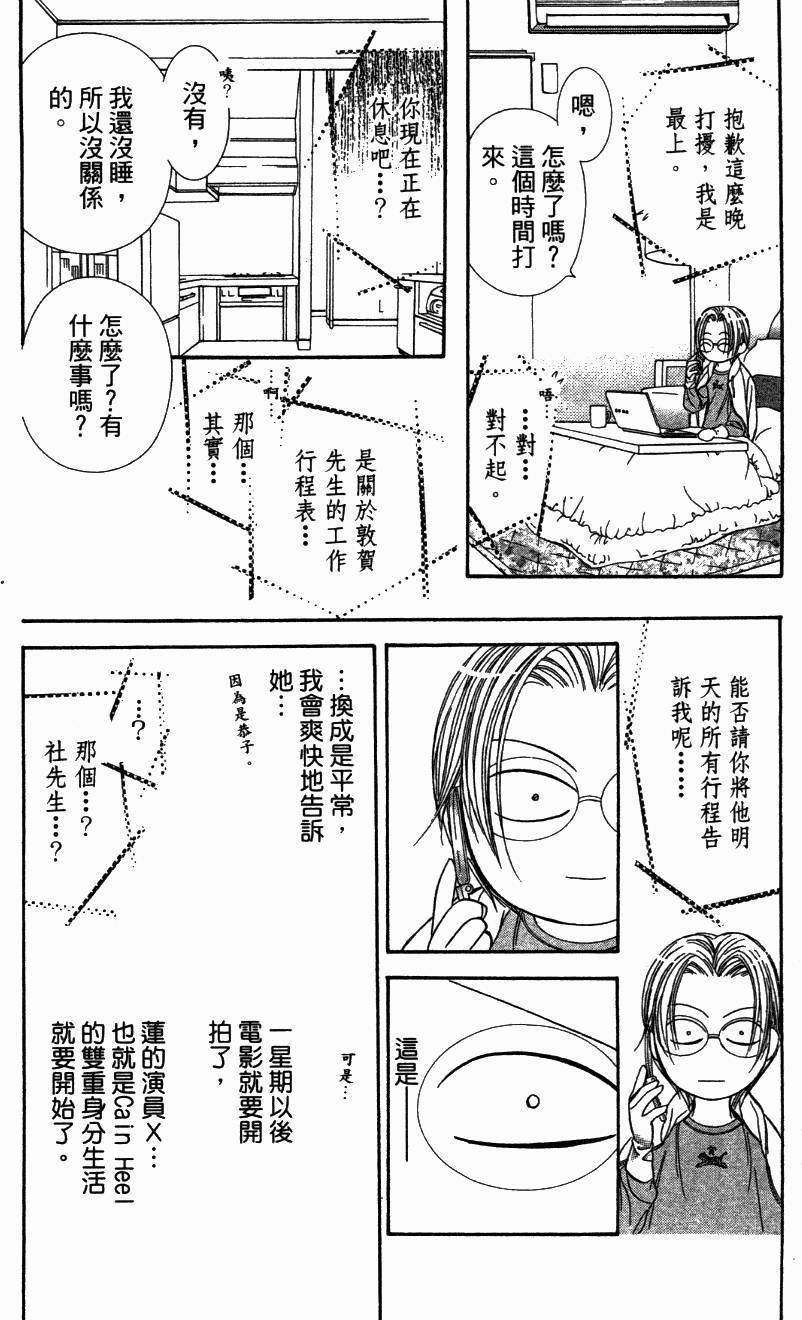 第121页