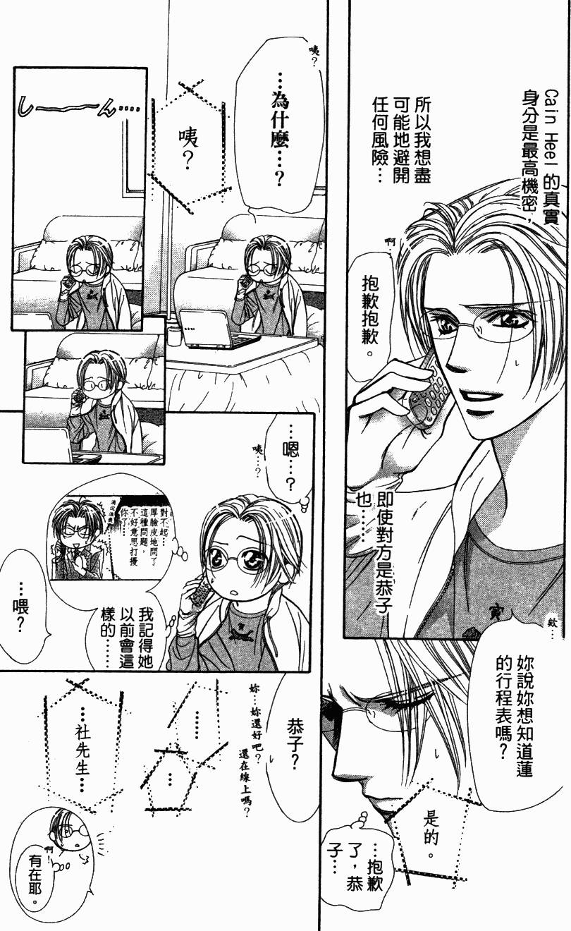 第122页