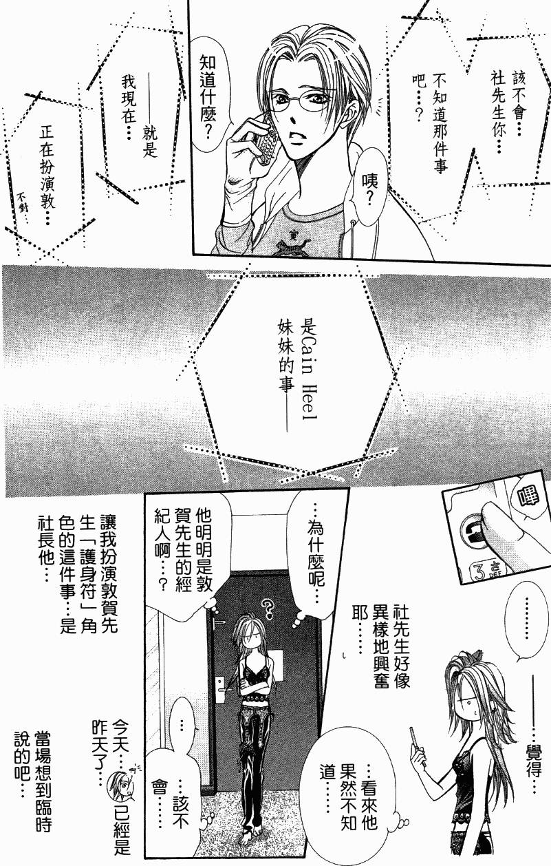 第123页