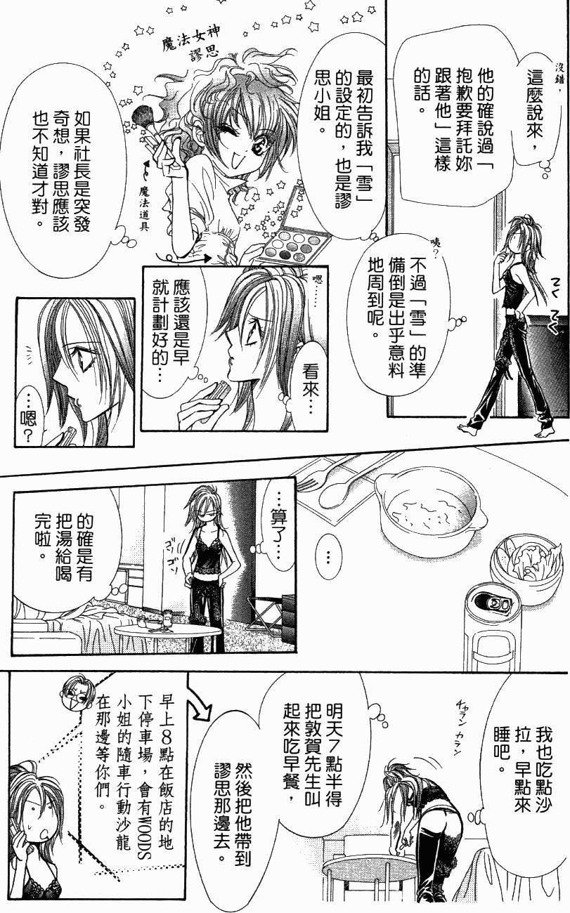 第124页