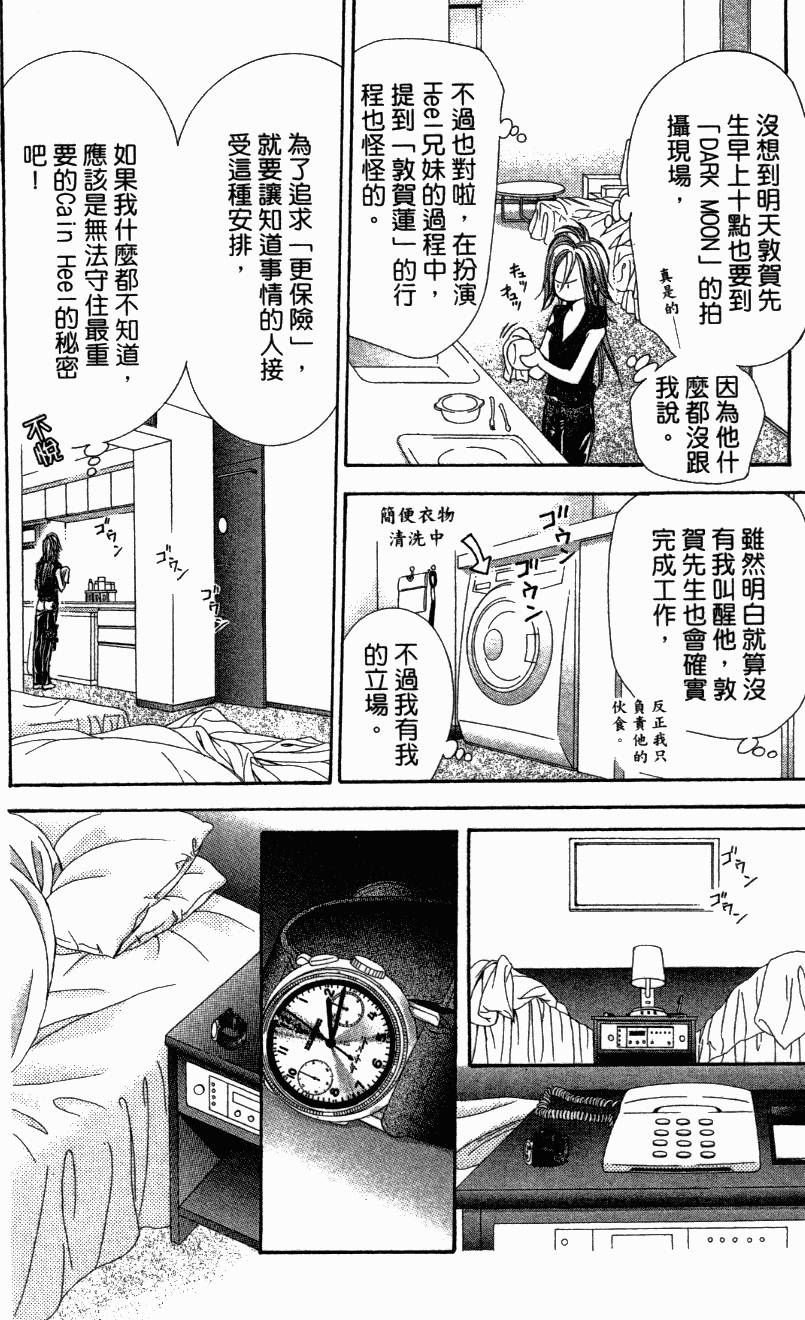 第125页