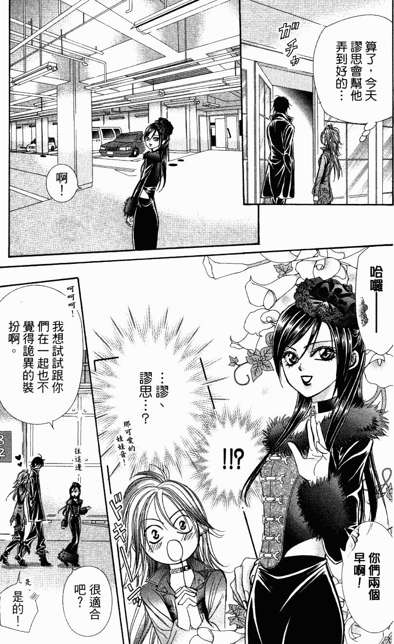 第128页