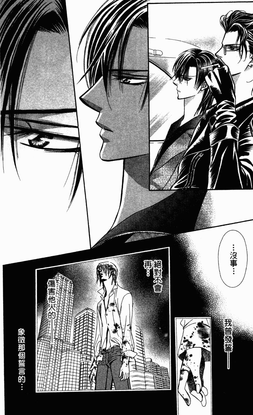 第133页