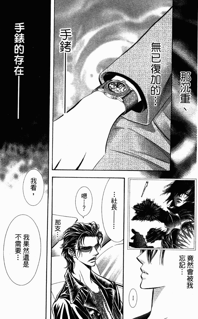 第134页