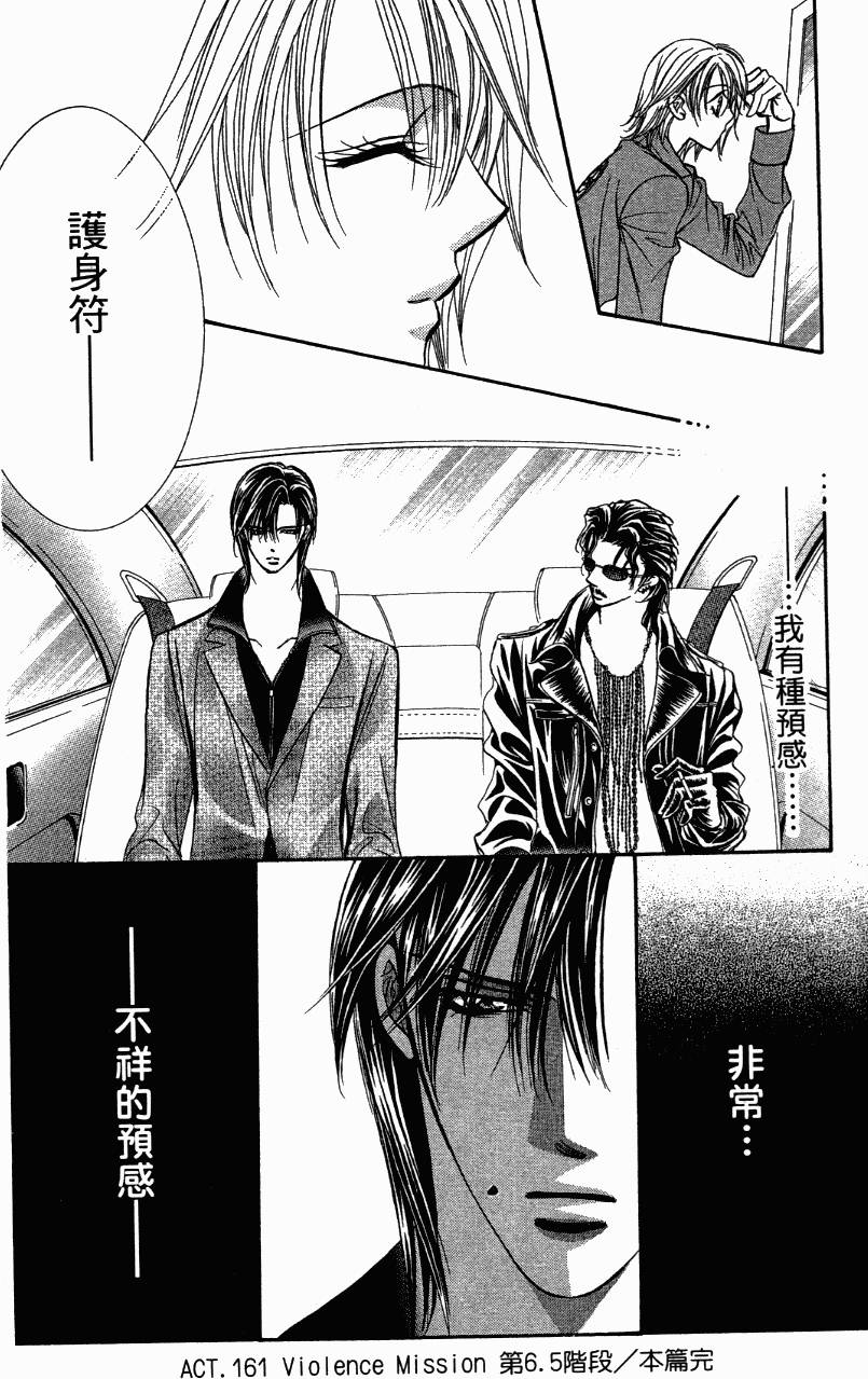 第135页