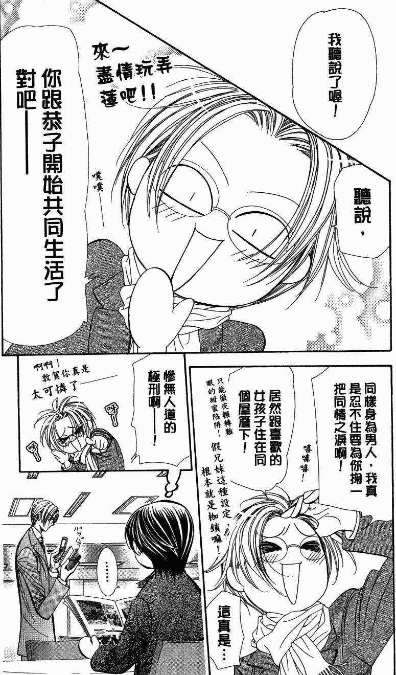 第139页