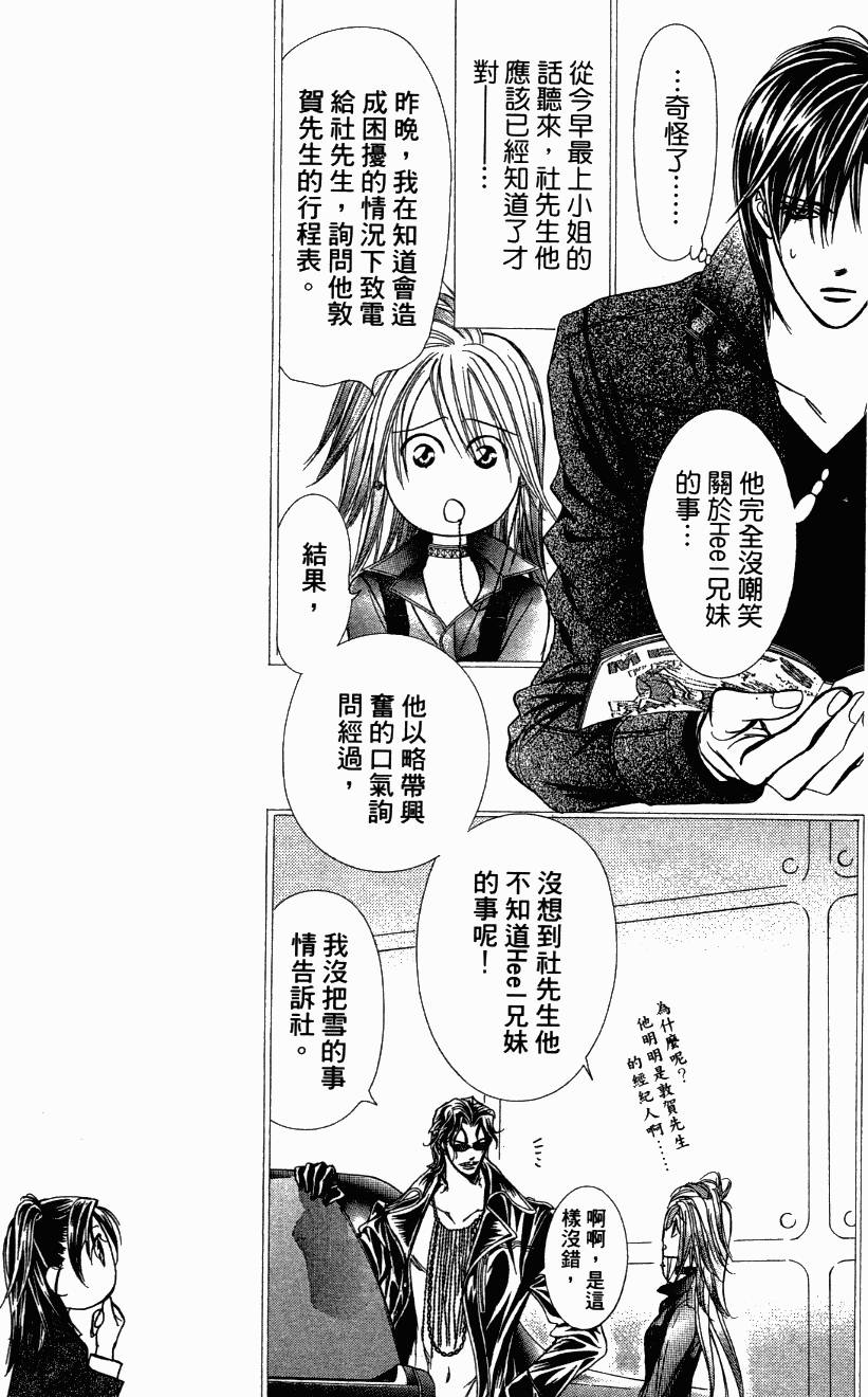 第140页