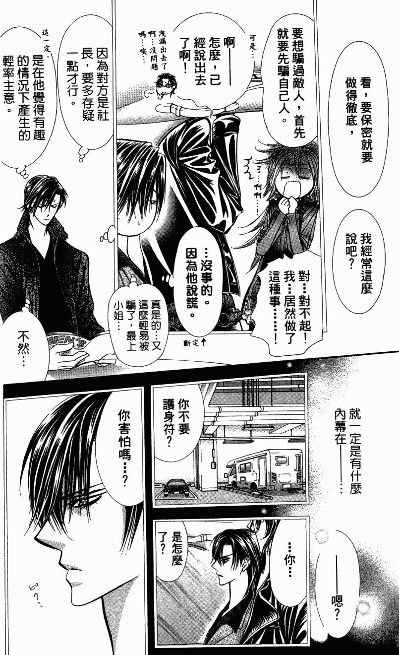 第141页