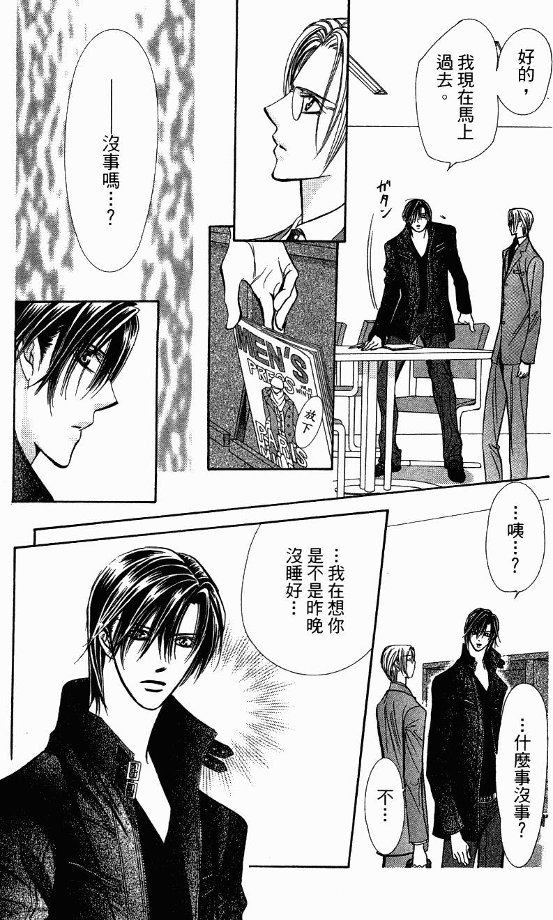 第144页