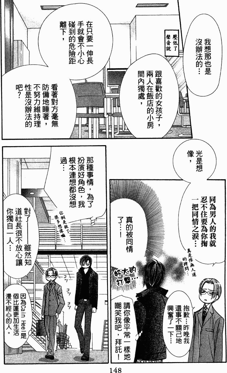 第145页