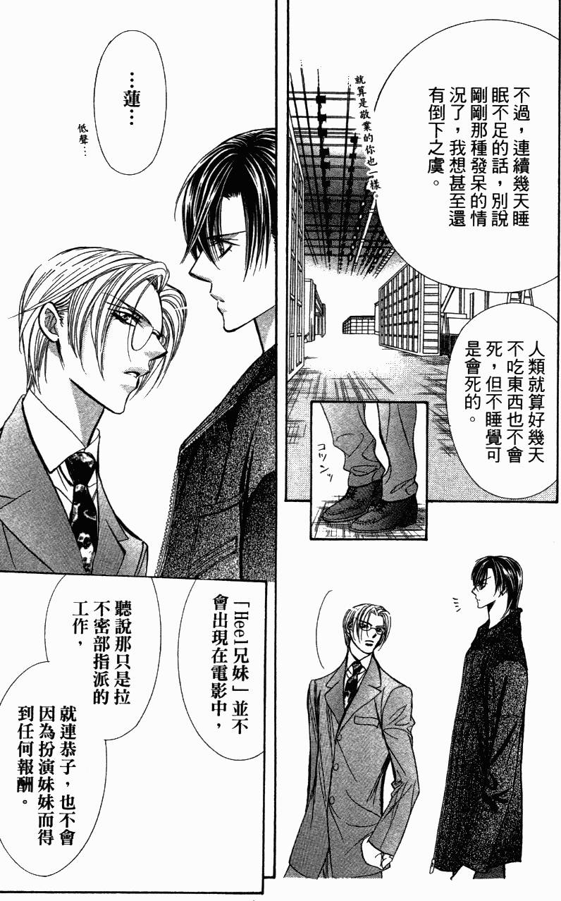 第146页
