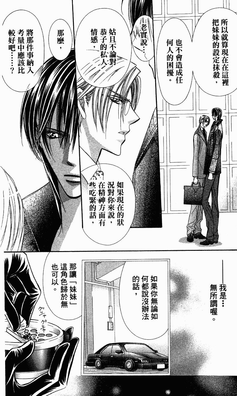 第147页