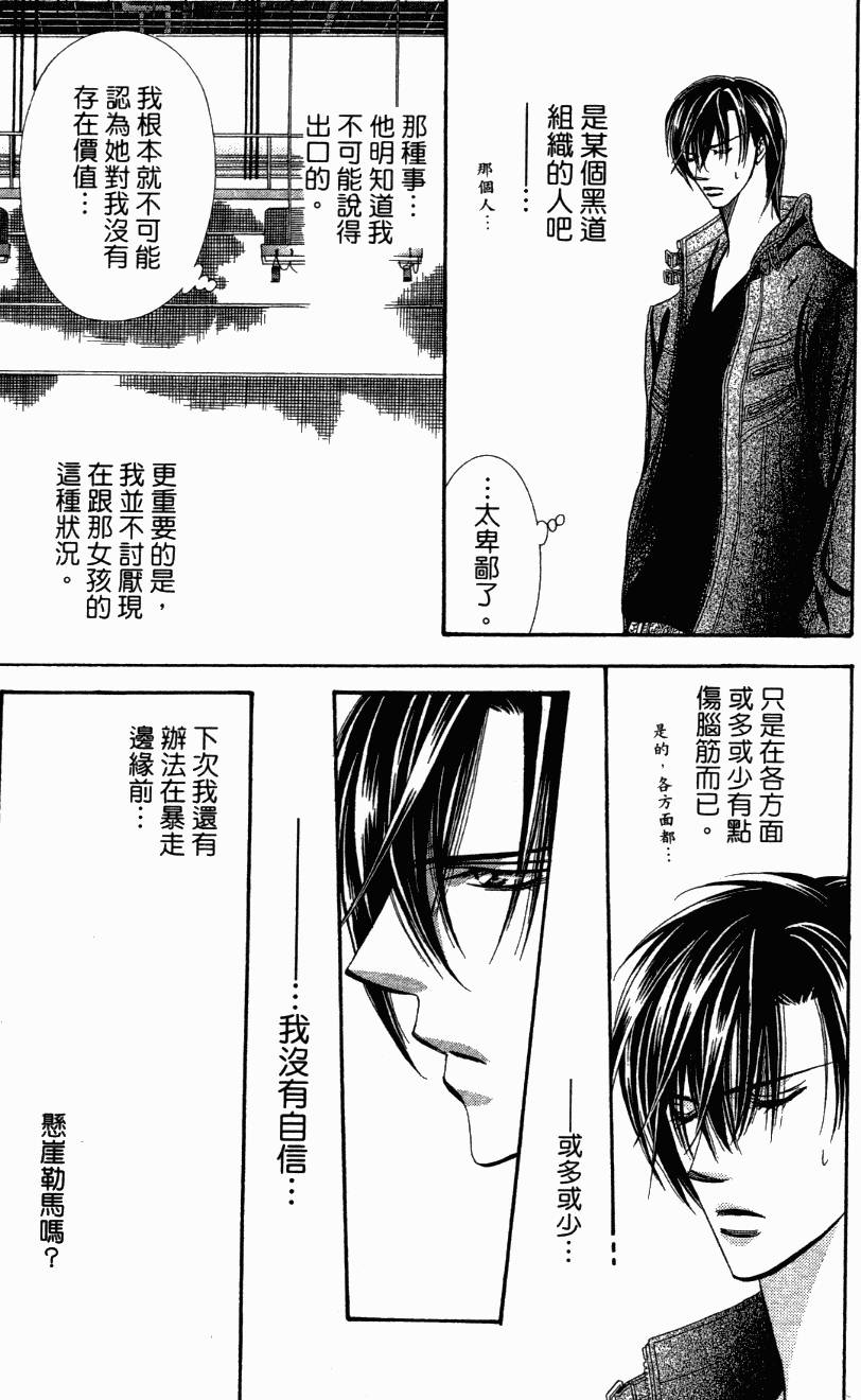 第150页