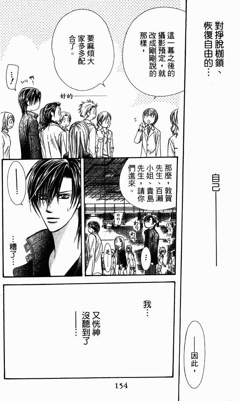 第151页