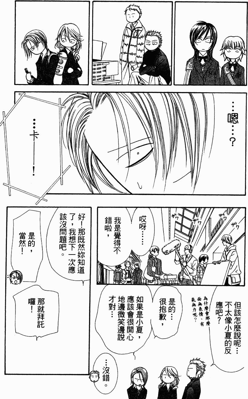 第154页
