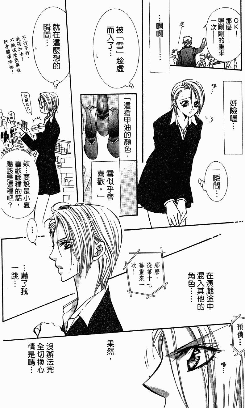 第155页