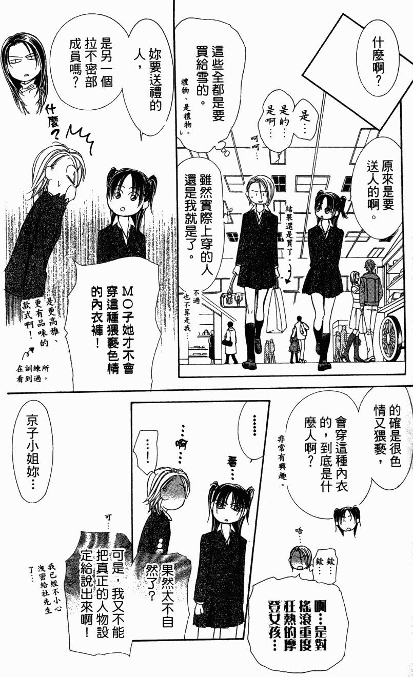 第157页