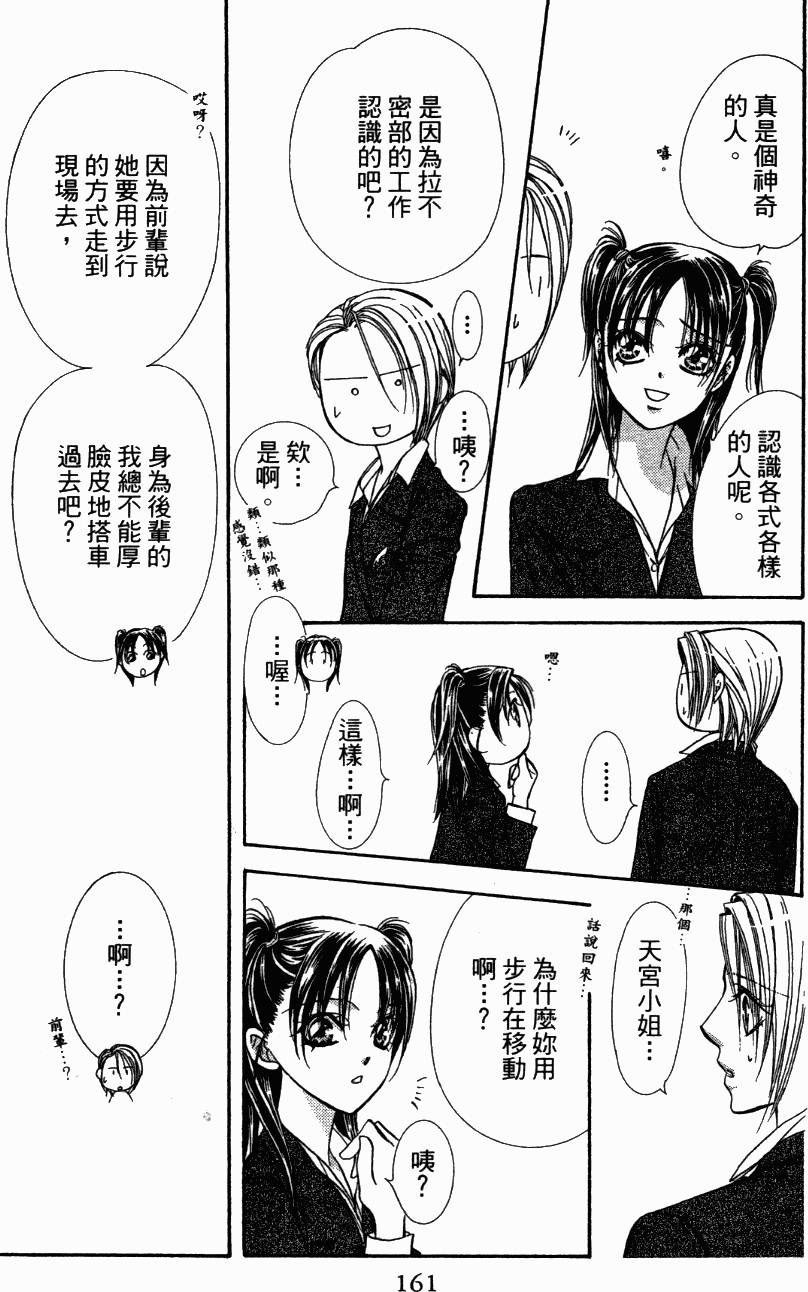 第158页