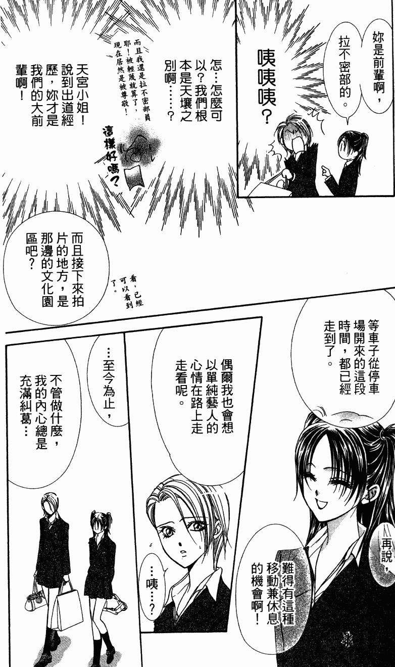 第159页