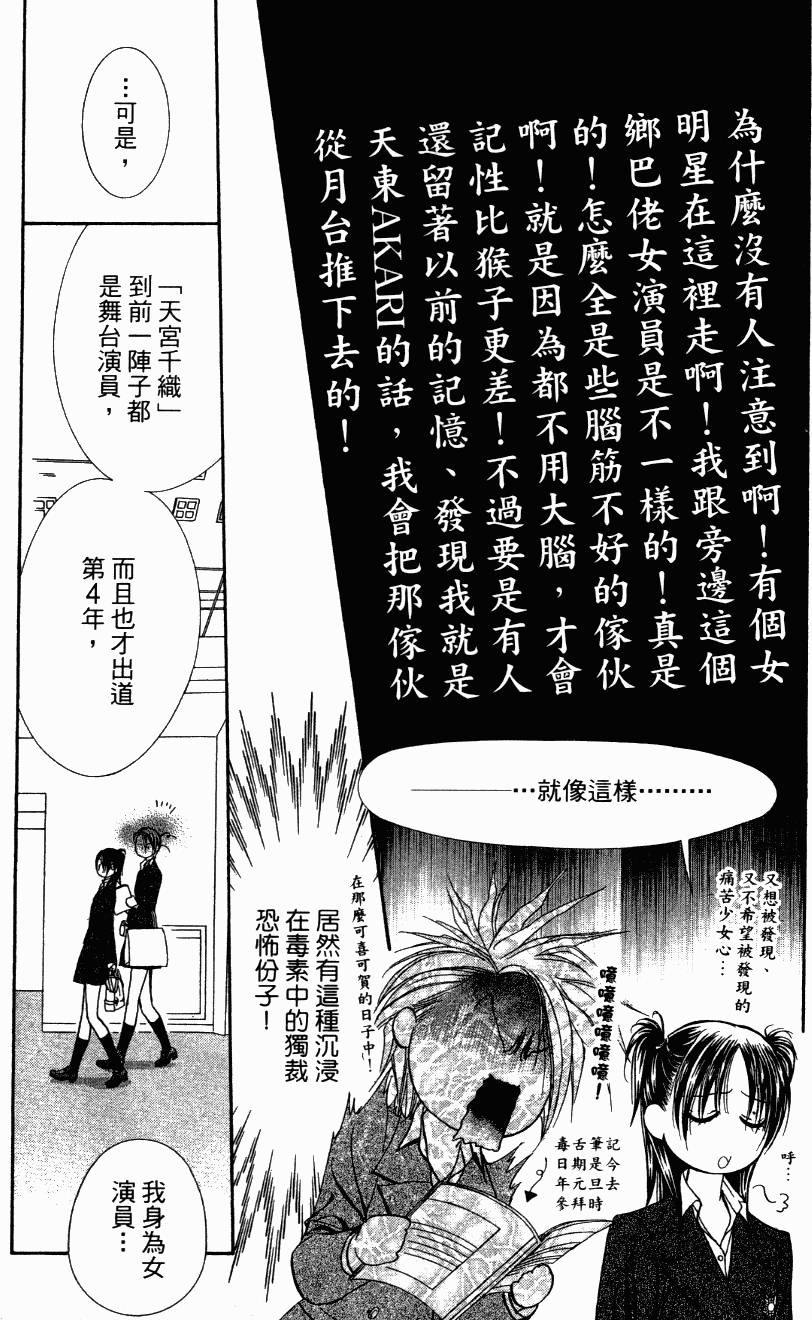 第160页