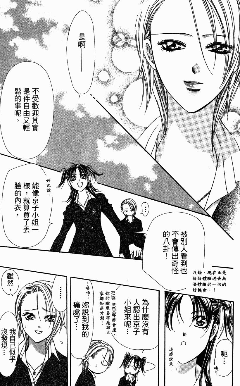 第162页